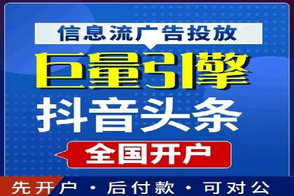 百度竞价托管全流程解析，提升广告效果的关键步骤
