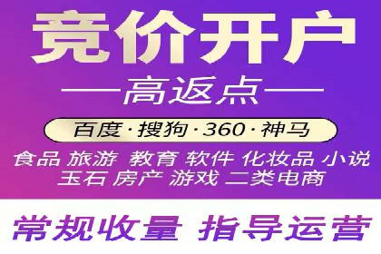 SEM代运营实战：数据分析助力广告优化
