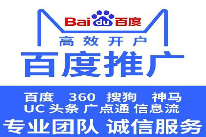 SEM开户策略：从零到一的转化案例
