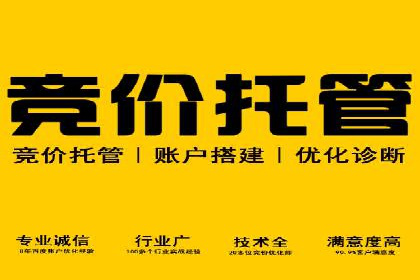 SEM托管公司案例：效果见证