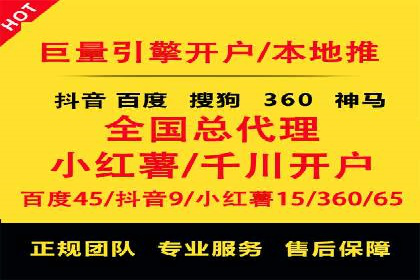 快手信息流广告的崛起与案例分析